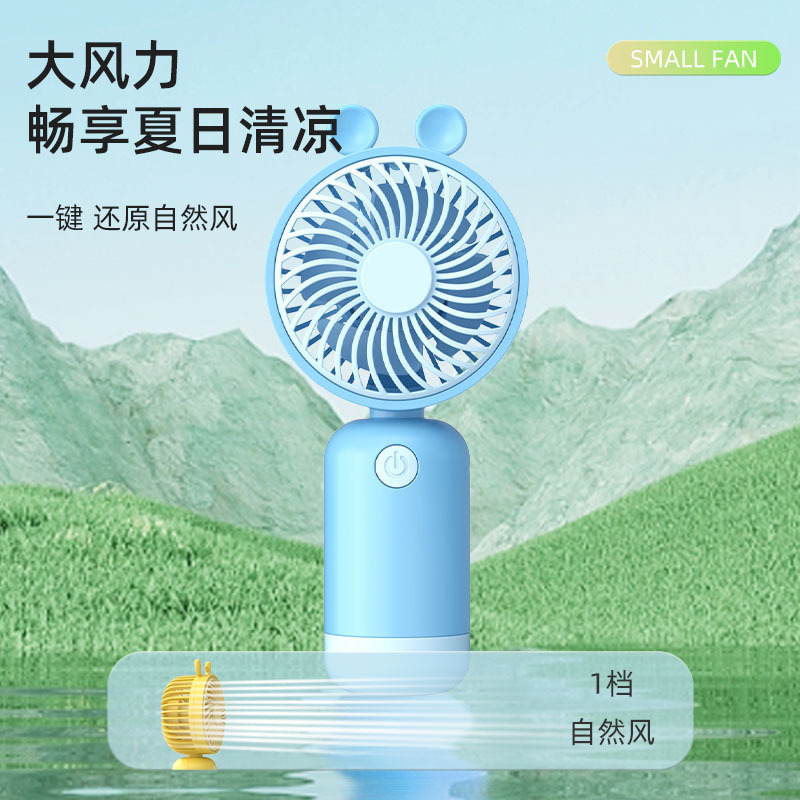 迷你电风扇实物图