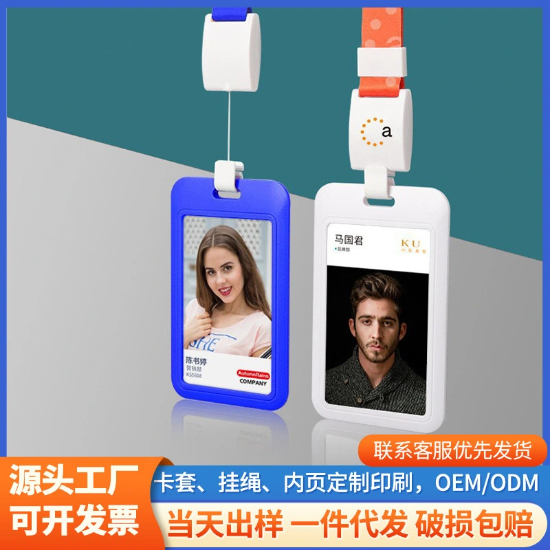 Autumn Rain Telescopic Card Sleeve With Lanyard Certificate Card Bag Chest Card Telescopic Buckle Working Brand Lanyard Manufacturer Lanyard Protective Sleeve