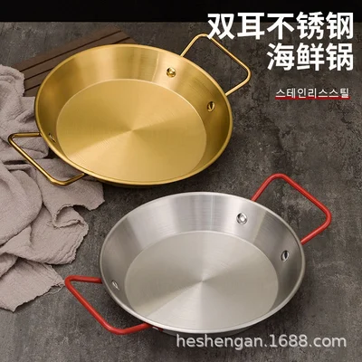 Stainless Steel Seafood Plate Two-Ear Crayfish Plate Commercial Korean Fried Chicken Plate Salad Pasta Plate Pan Dry Pan