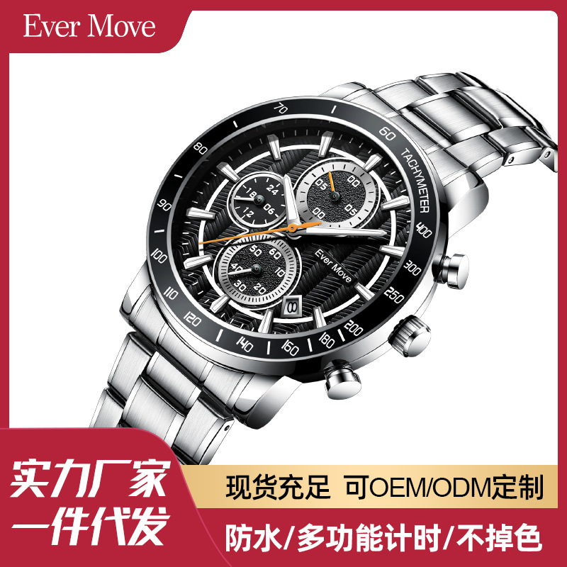 One-piece delivery of wave-patterned genuine nail six-hand business men's watches, stainless steel strap waterproof quartz watches