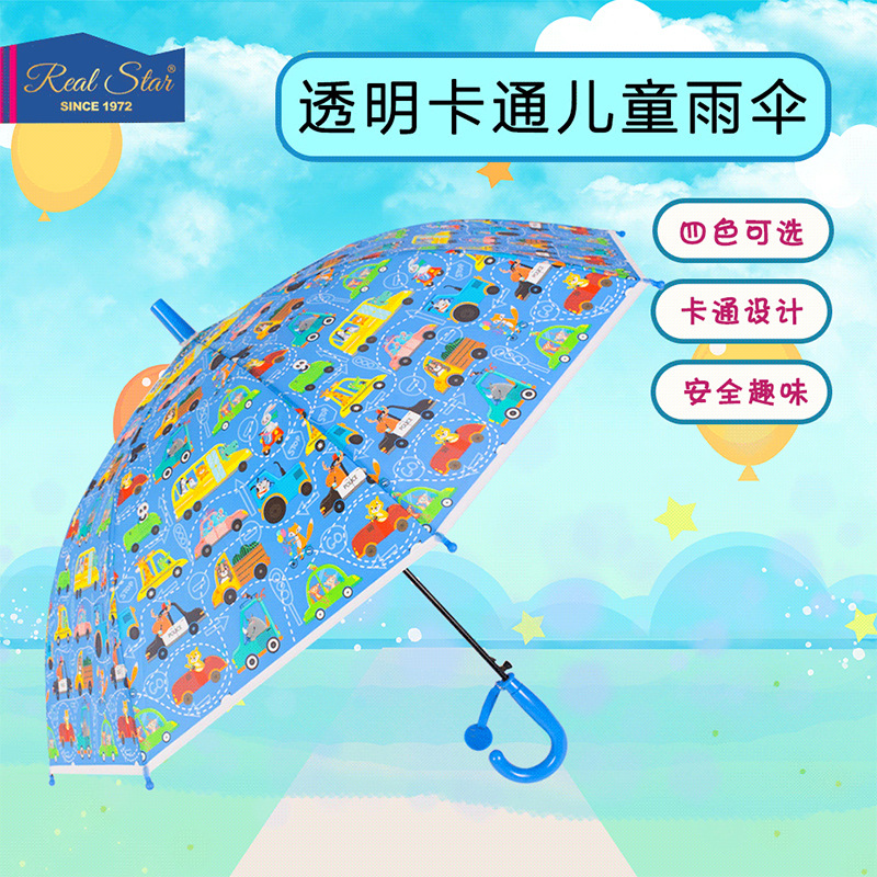 New children's plastic umbrellas with cute cartoon small floral patterns, suitable for children aged 3 to 10. Wholesale and in stock of export styles