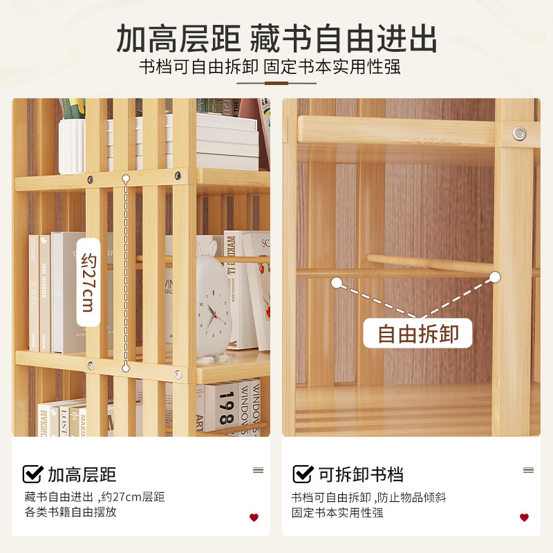 书柜、架实物图
