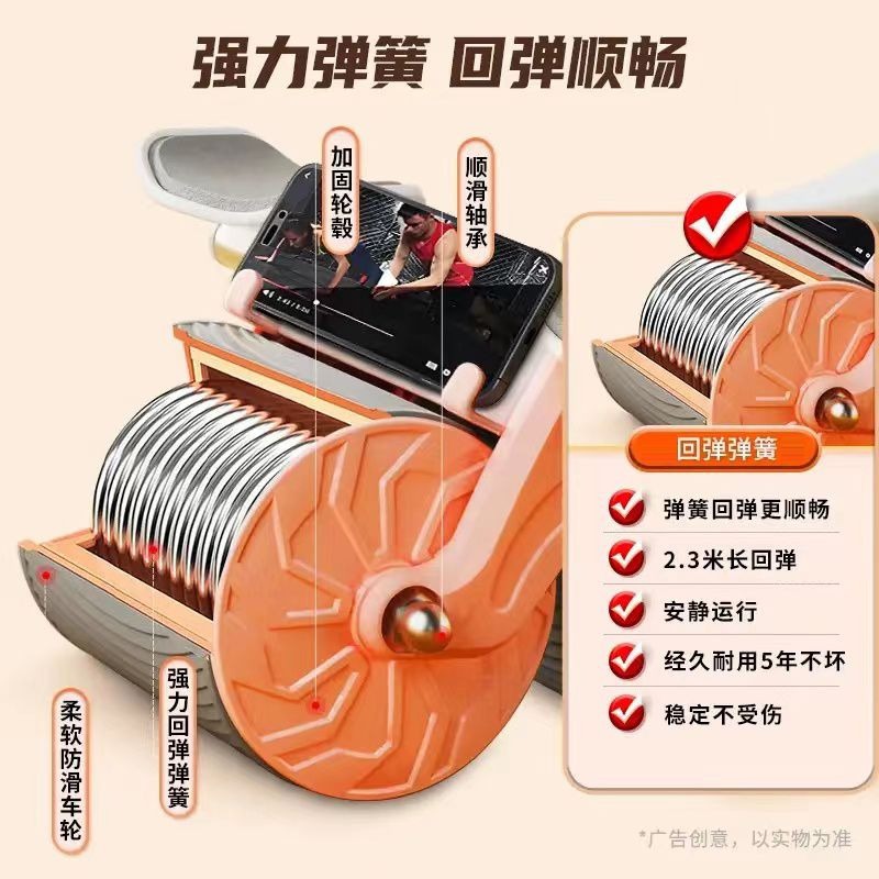 健腹轮训练器/发泡足球/健身/运动器材/甩脂机瘦身产品图