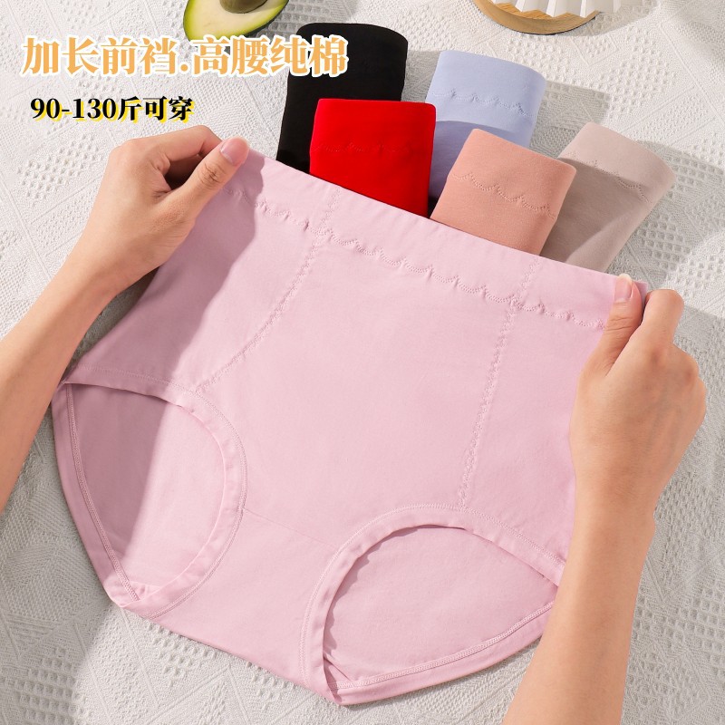 Cotton Panties Women's High Waist Extended Crotch Cotton Breathable Mother Belly Lift Hip Lift Lady Year Of Life Red Briefs