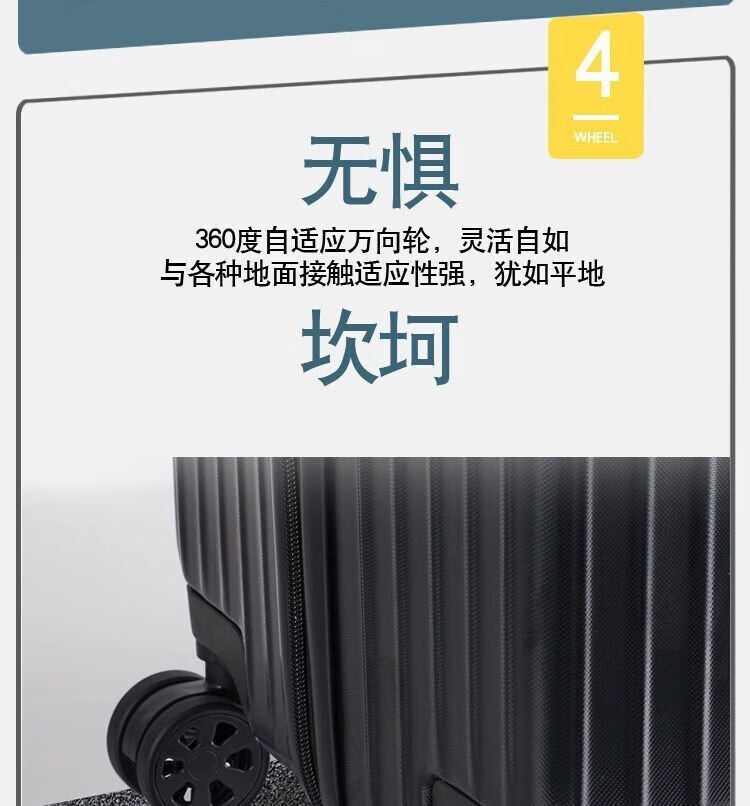 【严选工厂】行李箱女网红复古20寸小型旅行拉杆箱24寸学生皮箱详情8