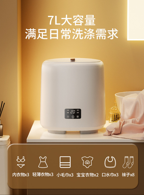 洗鞋机实物图