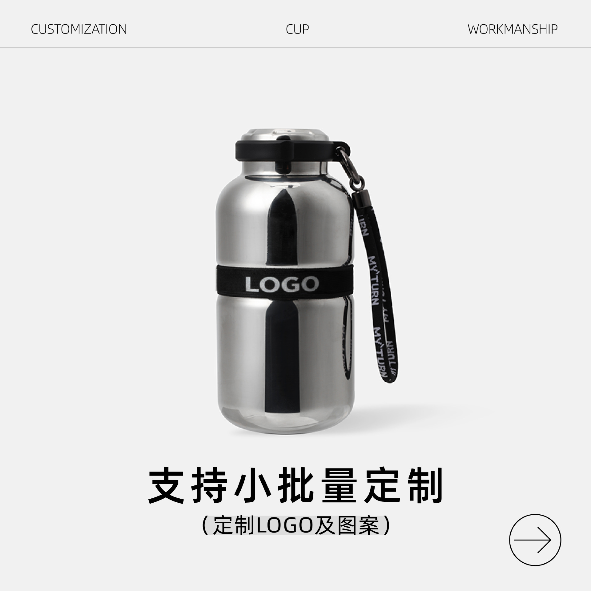 华为同款户外保温杯316不锈钢水杯长效保冷logo图案商务礼品定制