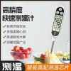 Food-grade thermometer, household high-precision kitchen oil temperature, water temperature, baby milk temperature, bath water thermometer, baking details Picture