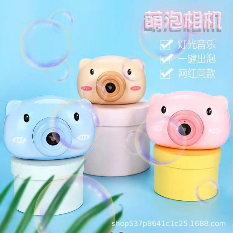 抖音全自动小猪泡泡灯光电动吹泡泡相机少网红泡泡猪地摊玩具儿童