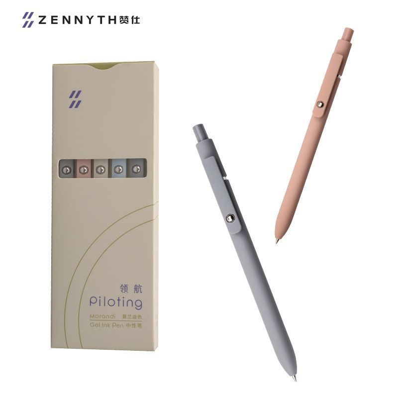跨境赞仕012领航莫兰迪复古色按动中性笔学生办公磨砂低重心黑芯