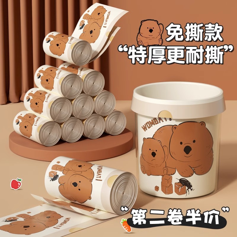 卡通袋熊抽绳垃圾袋家用加厚加大厨房一次性带拎手提收口垃圾袋