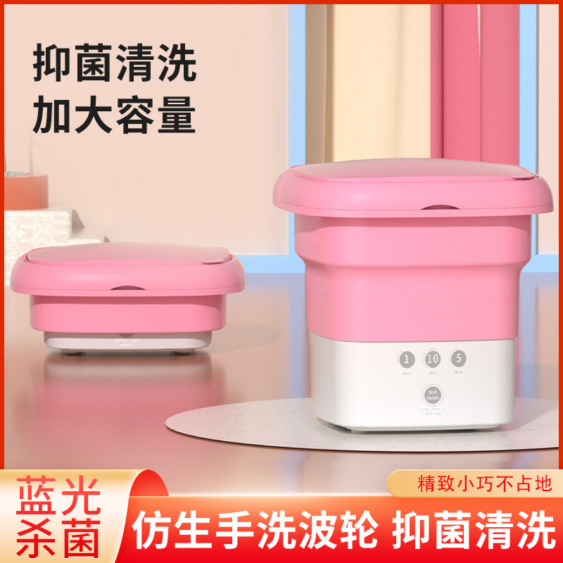 Foldable washing machine portable small washing socks underwear special mini baby dormitory elution one