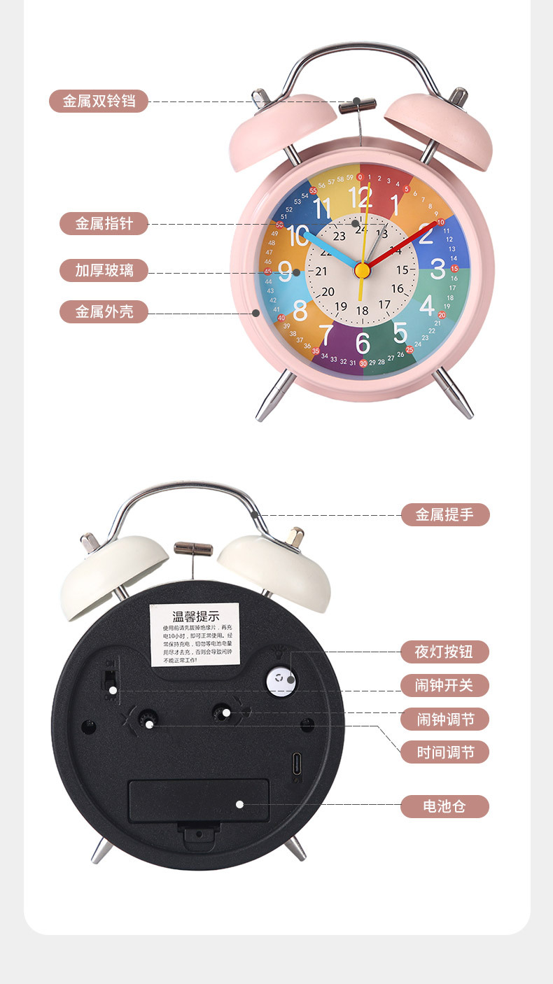 活动儿童早教金属闹钟学生充电静音桌面台钟卡通夜光钟表闹铃详情10