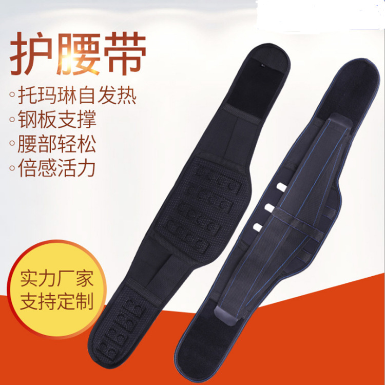 Steel plate protective belt for thermal insulation Application Scenario