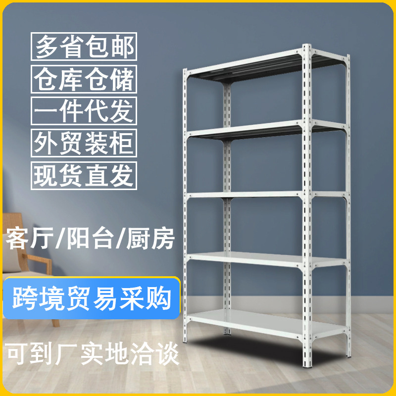 仓库货架家用储物架铁架角钢货架置物架轻型仓储储物架厨房收纳柜