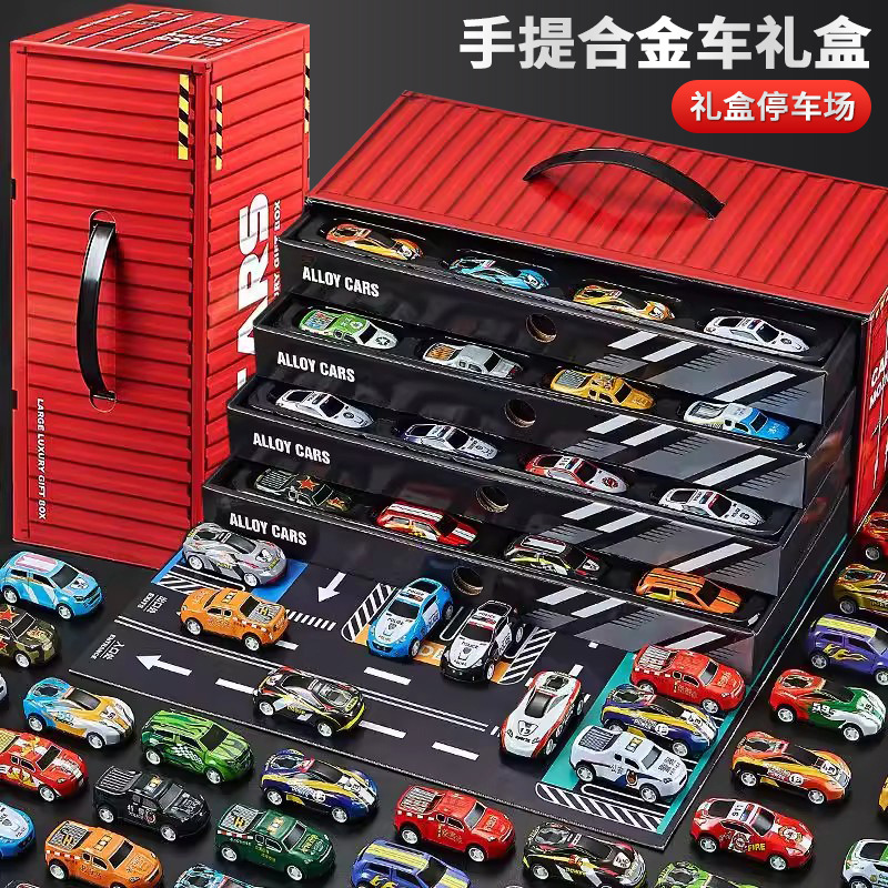Cross-border container 48 alloy car storage gift box set for boys, Children's Day gift, inertial car