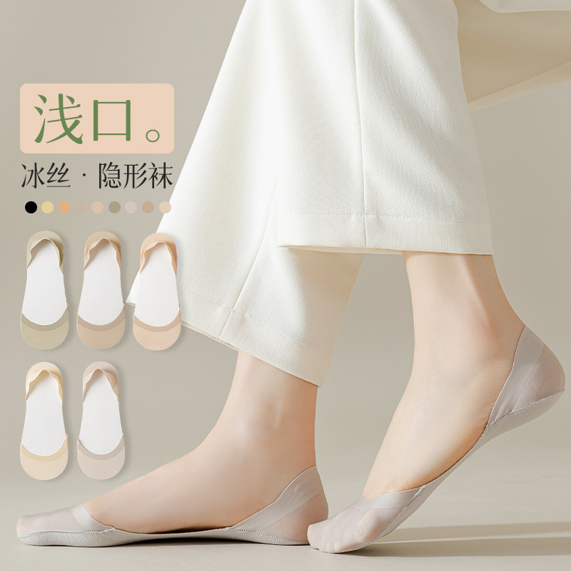 Summer thin cotton-soled anti-slip and non-dropping high heels for women, low-top ice silk invisible socks