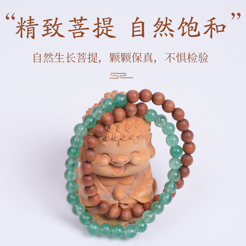 灵隐青山黛双圈天然芭比檀香青山石寿山石两圈手链文玩祥缘佛珠文玩手串