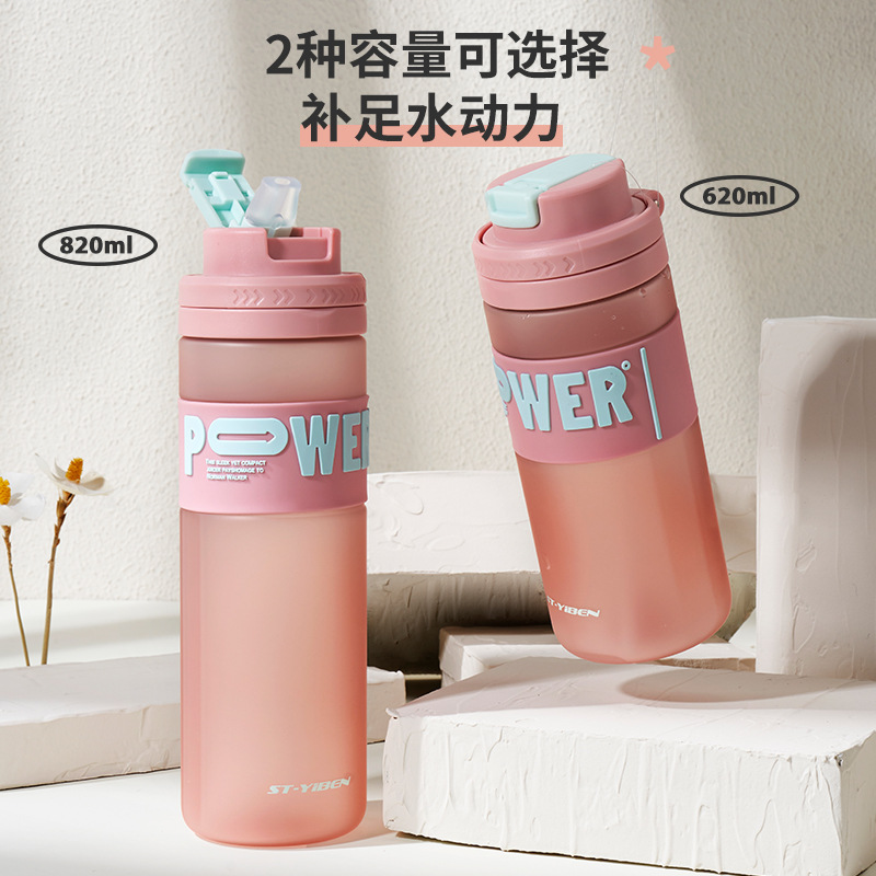 Yiben Space Cup: Hidden handle safety lock cover, personalized large-capacity, universal plastic cup for outdoor sports and fitness Application Scenario