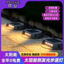 Outdoor solar step light net red courtyard waterproof ground stair aisle lighting solar walk light