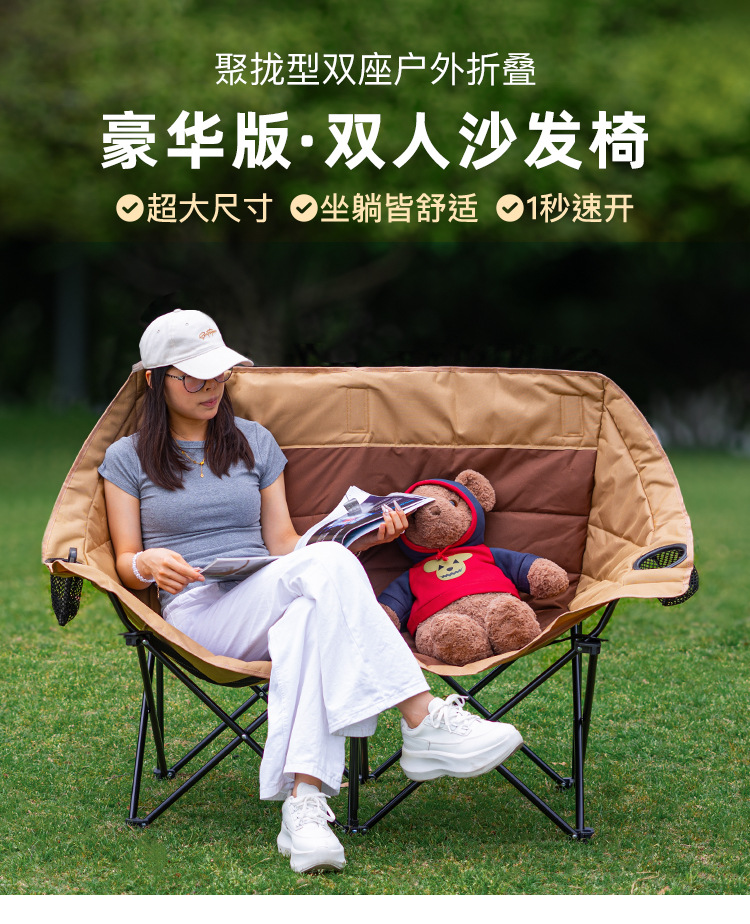 Outdoor camping double folding chair, camping backrest chair, portable armrest moon chair, leisure beach chair pic 1