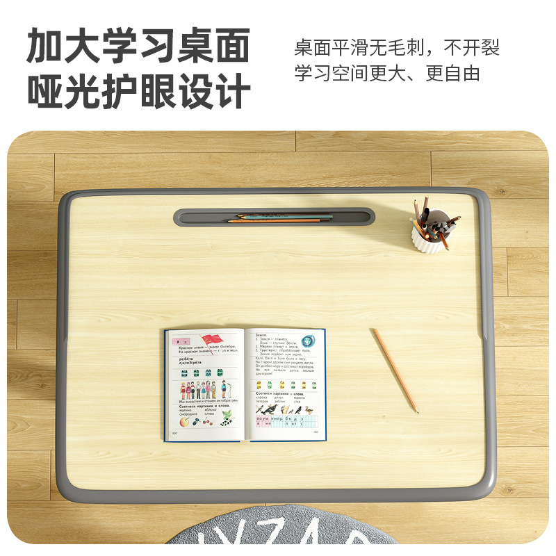 儿童桌椅实物图