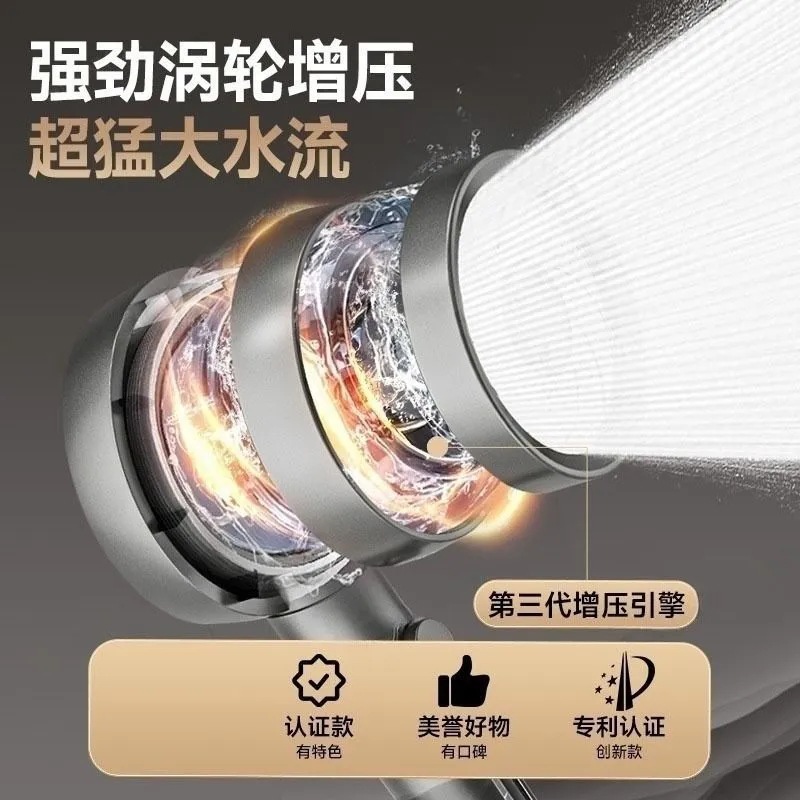 涡轮增压花洒喷头超强淋雨花晒头浴头超级加压浴室沐浴莲蓬头套装详情图4