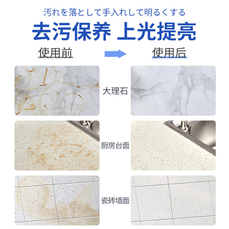 其他地板清洁护理实物图