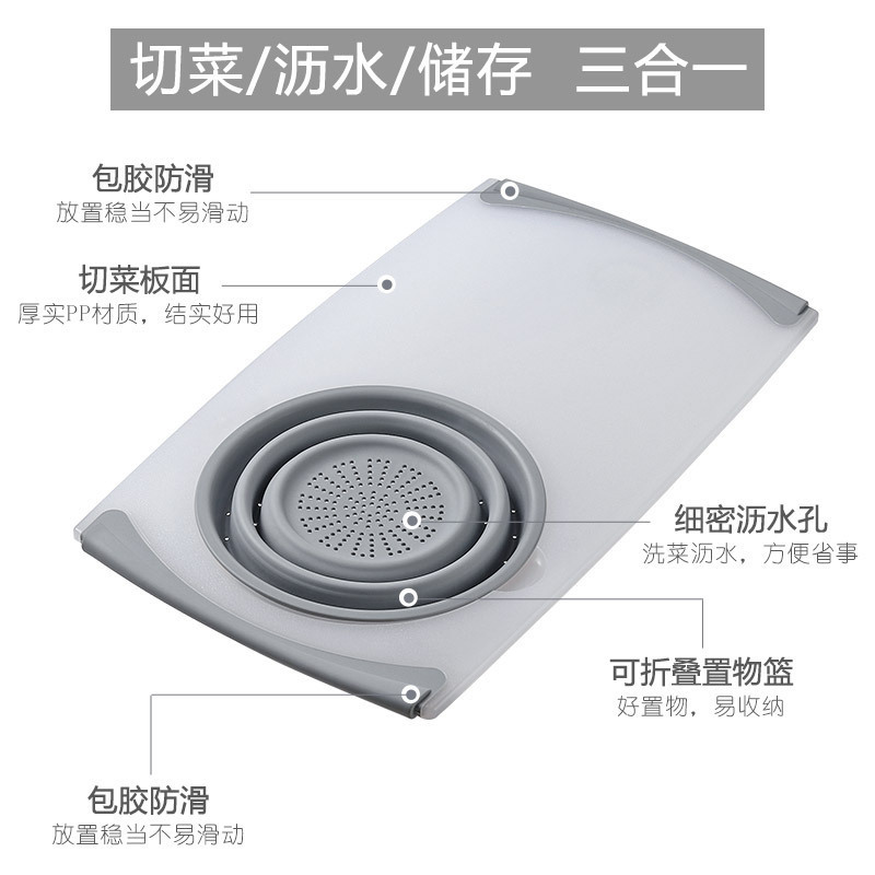 Household retractable multi-functional sink cutting board Application Scenario