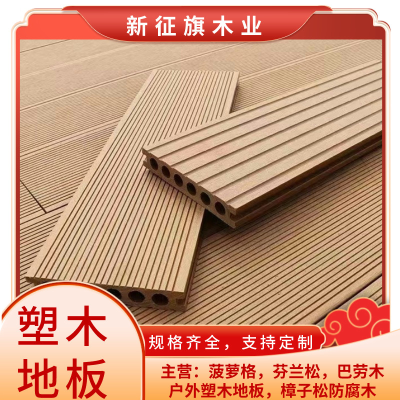 Outdoor Plastic Wood Floor Wholesale Pineapple Lattice Cylinder Price Plastic Wood Price Carbonized Wood Square Anticorrosive Wood Price