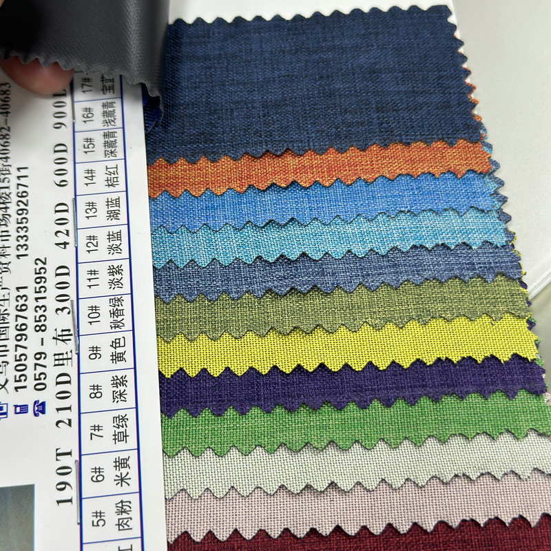 合旺牛津布直销新款300D加密大舞龙 阳离子PVC 保温箱收纳箱书包