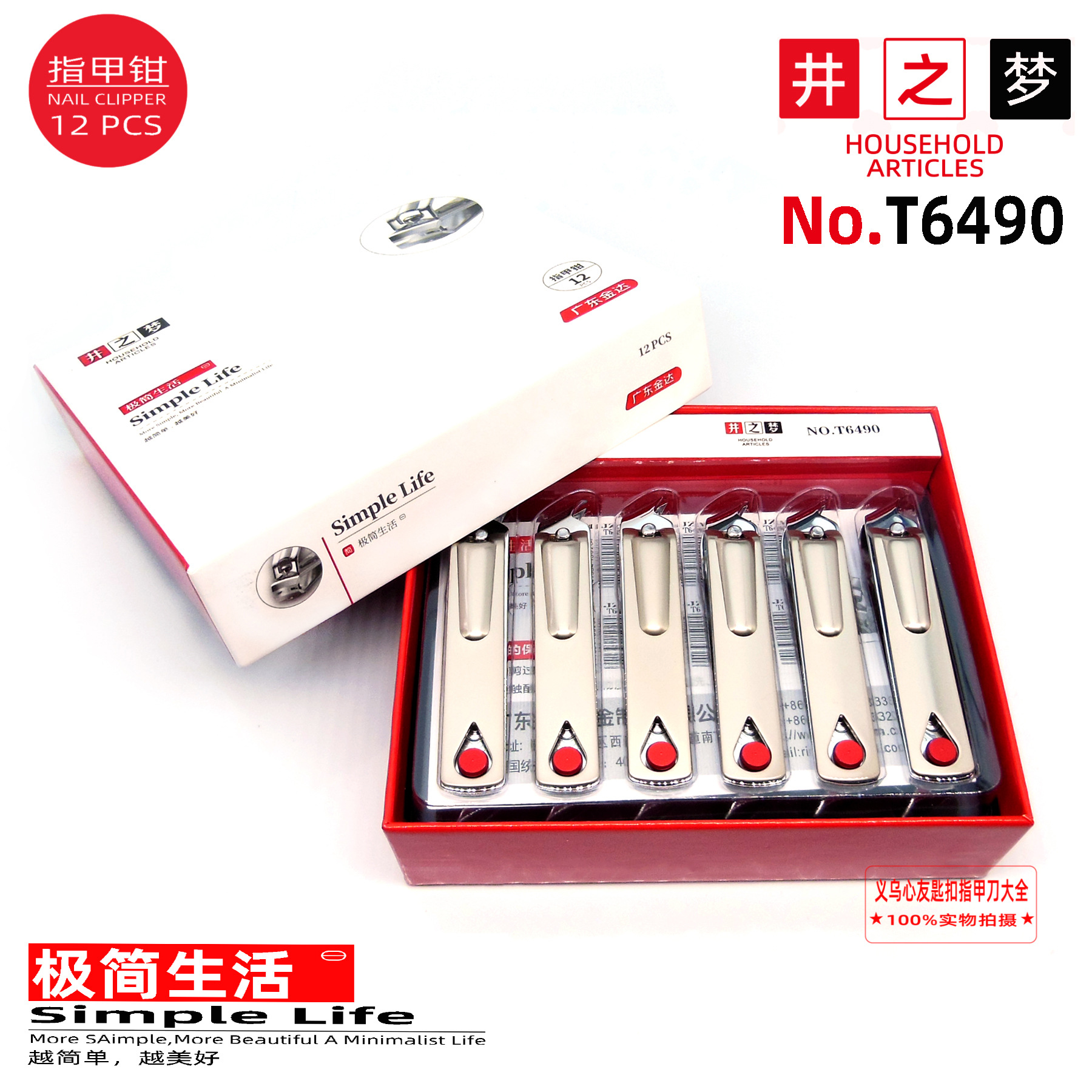 3061 Jinda nail clippers, large flat and slanted nail clippers, Night Market boutique, small commodity nail clippers in stock for wholesale Specification image