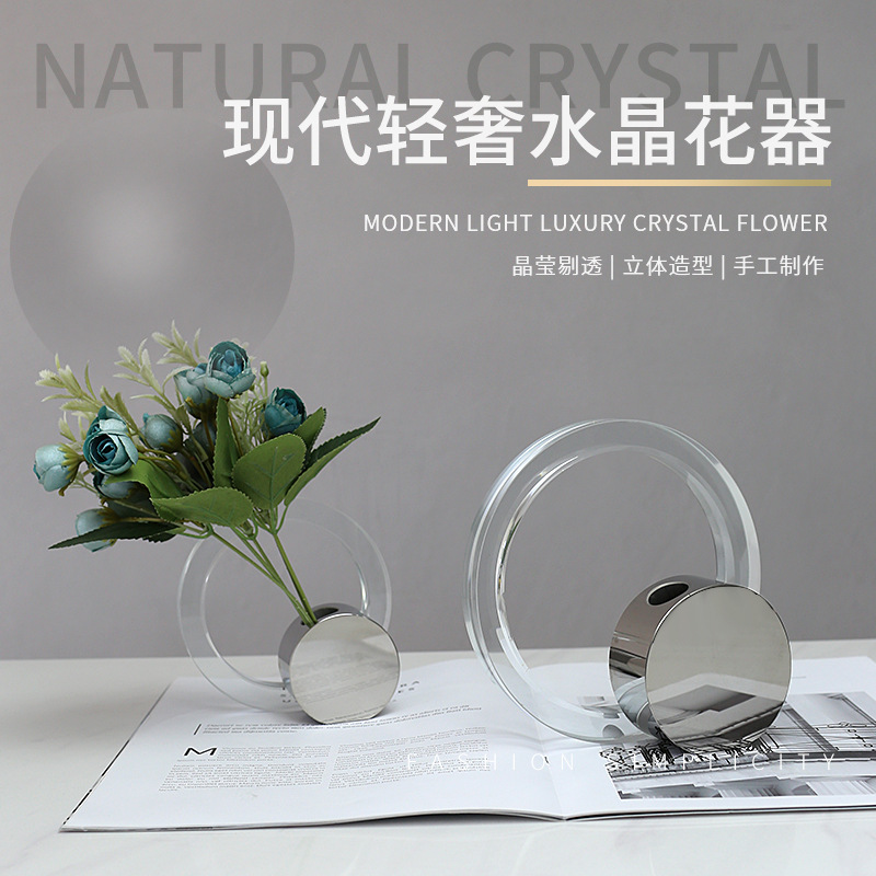 现代轻奢水晶花瓶酒柜样板房售楼部茶几装饰品客厅餐桌装饰品