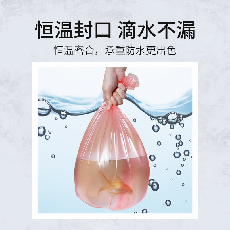 垃圾袋实物图