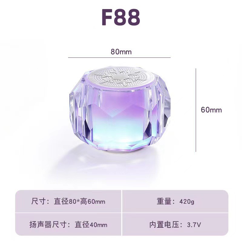 炫彩迷你水晶透明藍(lán)牙音箱家用戶外便攜式低音炮智能氛圍感音響詳情圖4