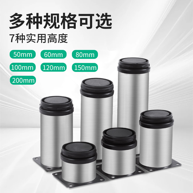 Left aluminum stainless steel thickened cabinet feet 10 cm adjustable furniture feet, coffee table and sofa support feet factory direct sales Application Scenario