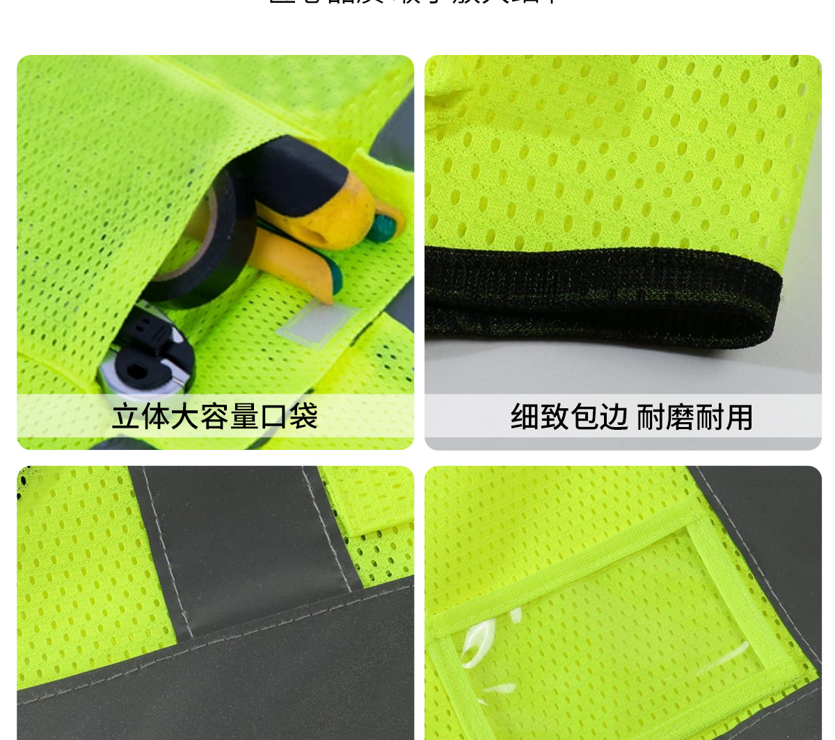 反光背心网布透气环卫印制logo工地荧光服驾驶施工路政马甲衣印字详情12