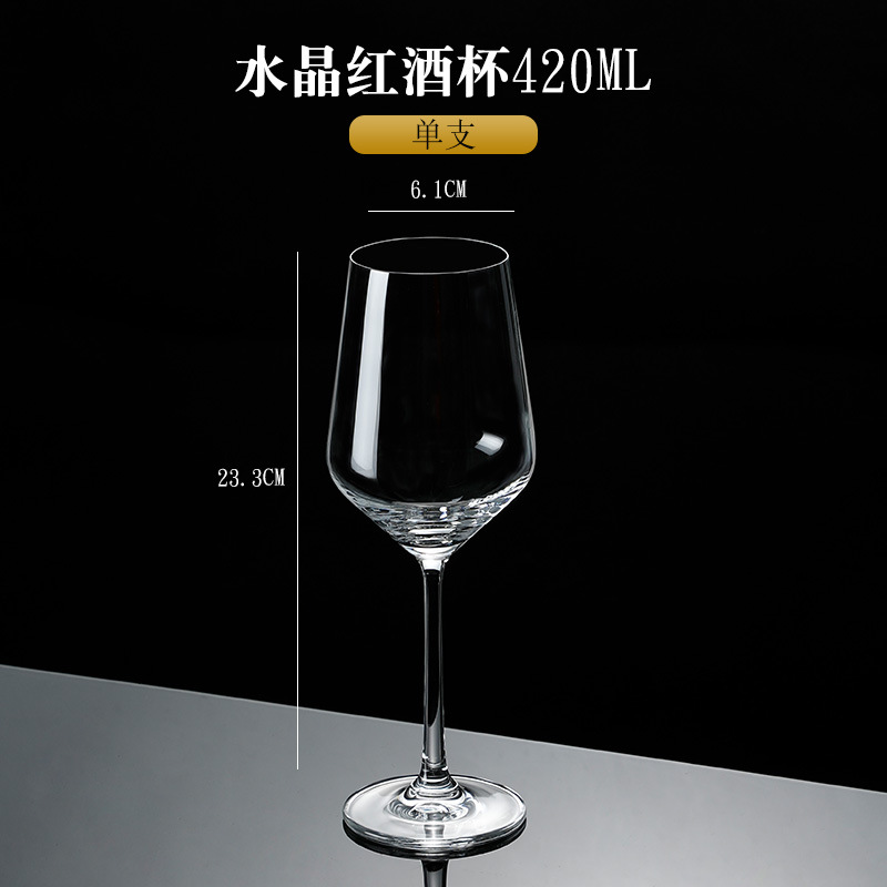 水晶玻璃高脚/红酒杯/酒杯细节图