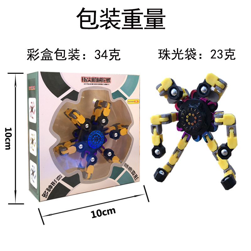 减压玩具实物图