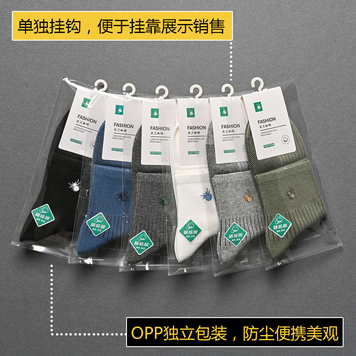 Solid color cotton mid-calf men's socks for autumn and winter, men's sports and casual sweat-absorbing long calf socks manufacturer wholesale, individual packaging details Picture