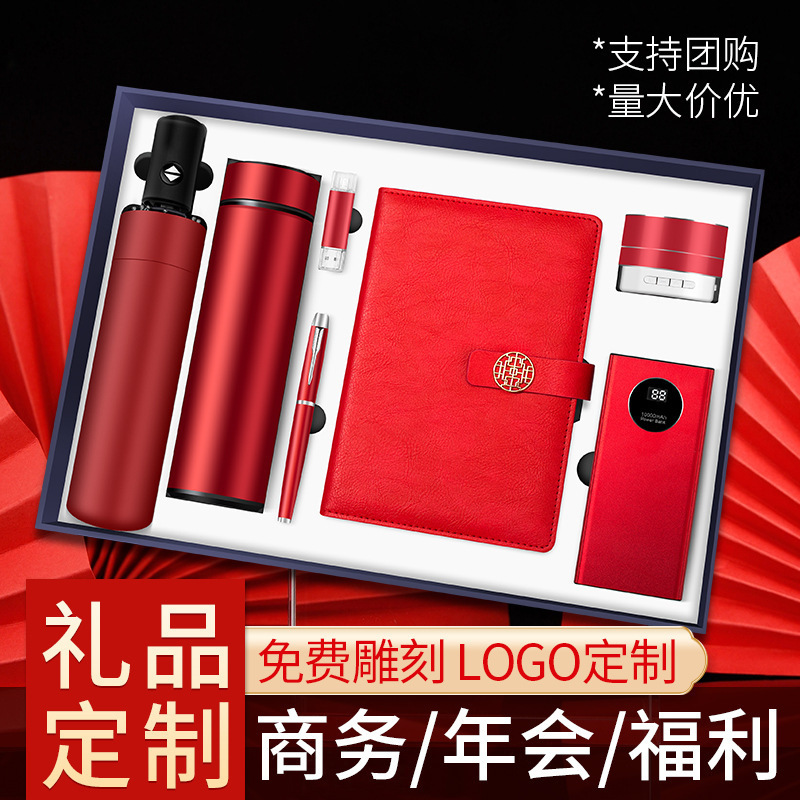 Business gift thermos cup notebook gift box set Creative practical company printed activities to send customers with hand gifts full figure