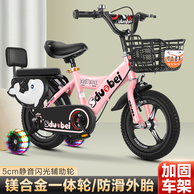 Children's bicycle boys and girls 3-4-6-8 years old baby stroller 12/14/16/18/20 inch mountain pedal beauty details Picture