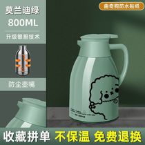 Home thermos kettle hot water bottle