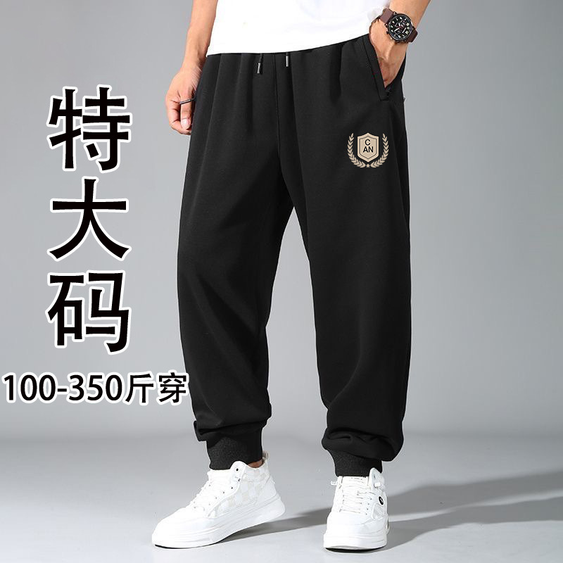 春秋季纯色加肥加大男裤大码束脚裤男胖子长裤宽松休闲运动裤男SJ