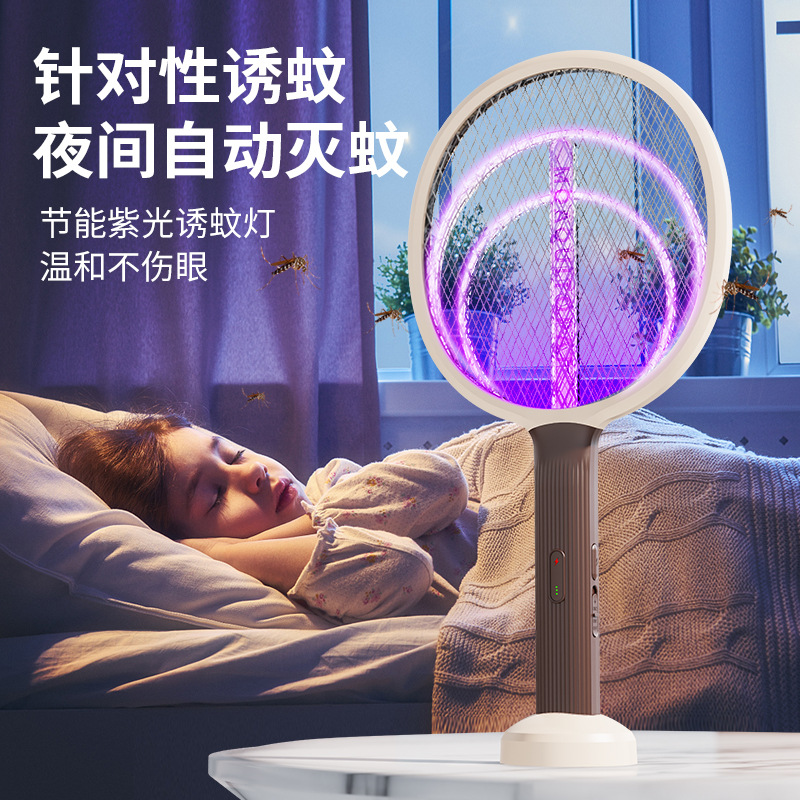 2022 Creative Folding Mosquito Swatter 2-in-1 Purple Light USB Charging Mosquito Killer, Indoor and Outdoor Silent Mosquito Swatter Specification image