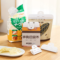 Japanese-style sealing clip Sealing clip Kitchen food plastic bag clip Food snacks moisture-proof items household fresh-keeping clip