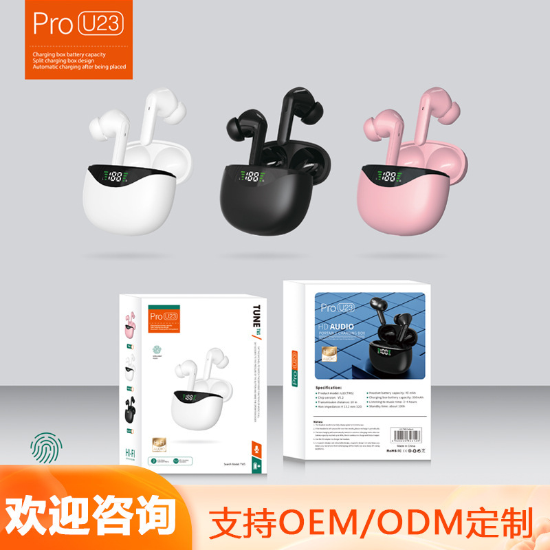 Cross-border bestseller U23 Wireless Bluetooth Headphones 5.0 dual-ear mini stereo in-ear TWS sports headphones