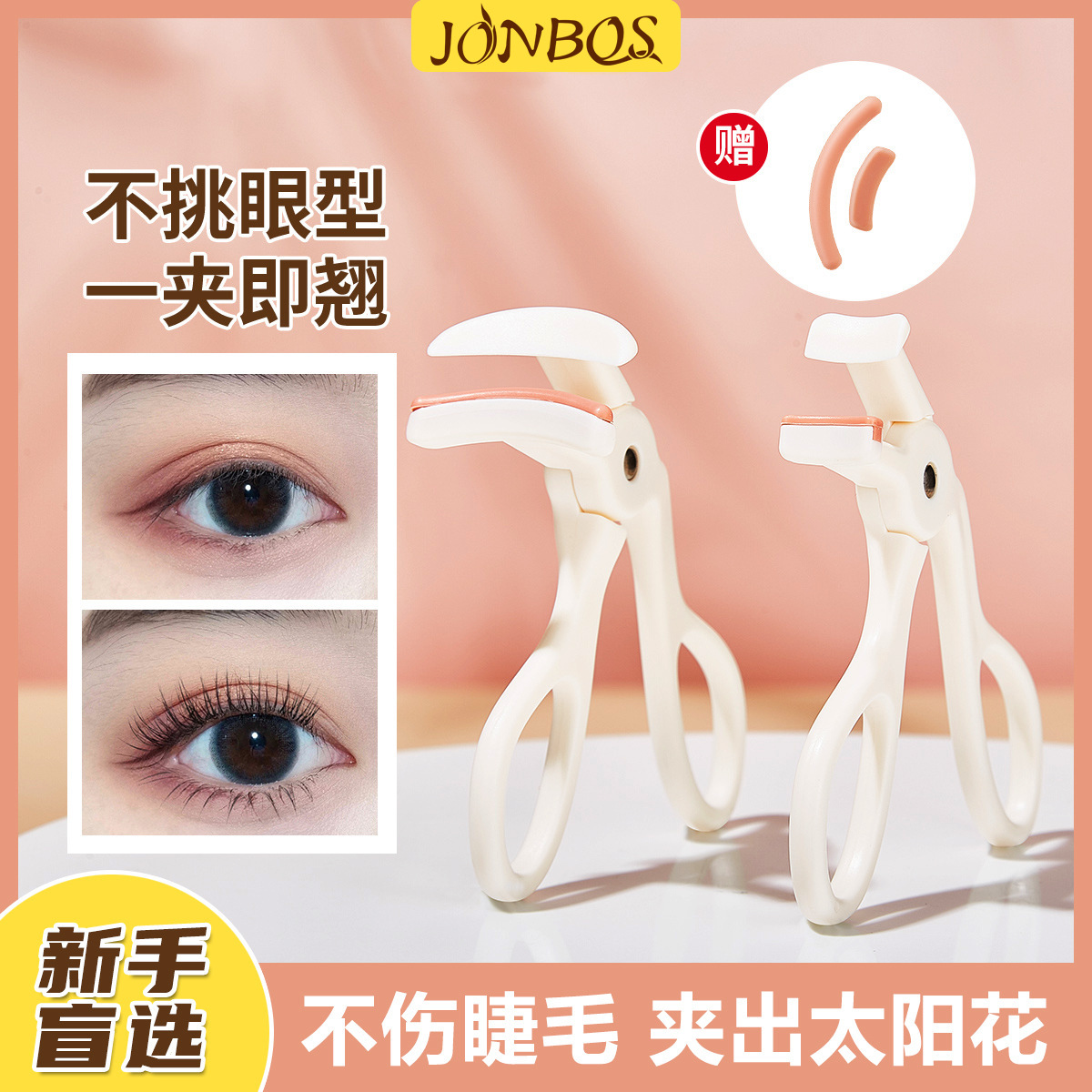 JONBOS Portable and long-lasting wide-angle local eyelash curler wholesale