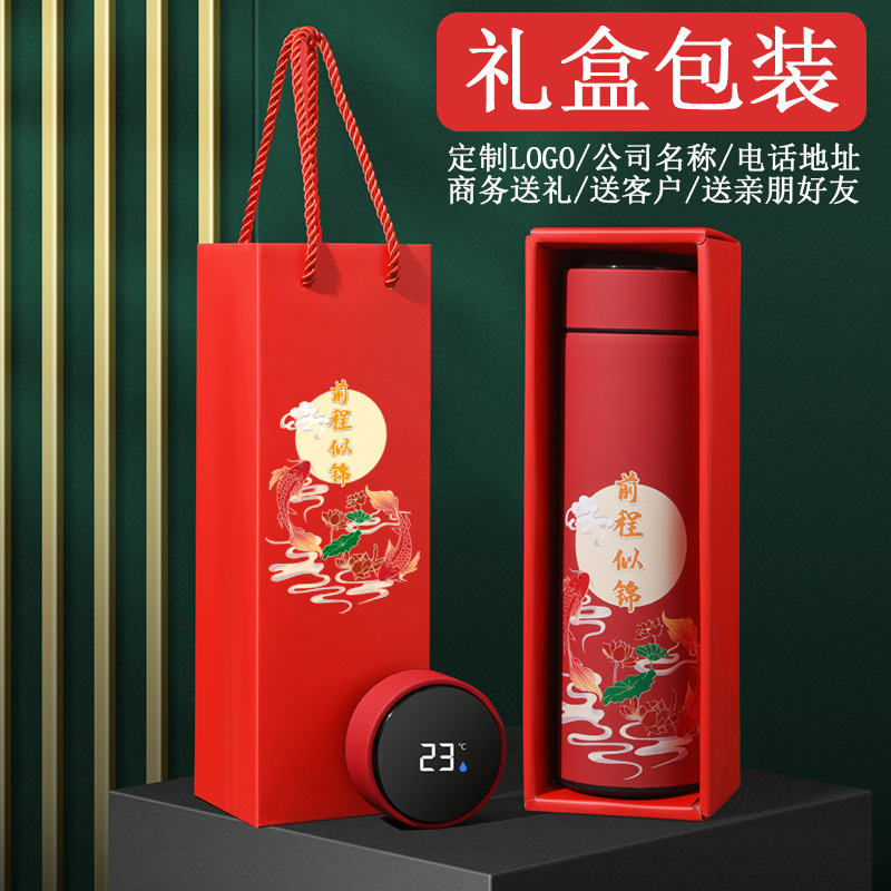 保温杯实物图