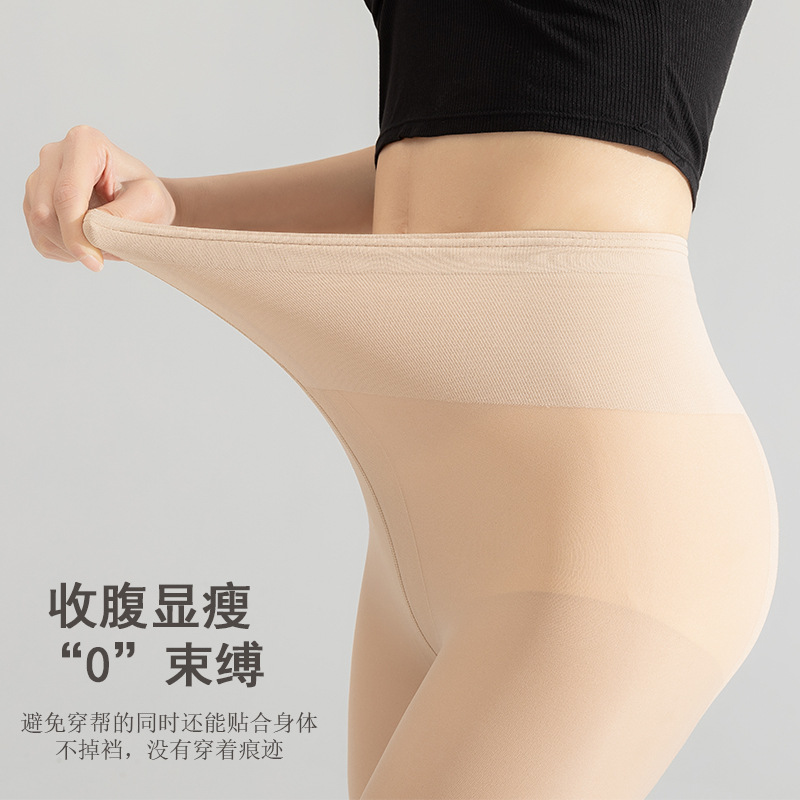 光腿裸感神器细节图